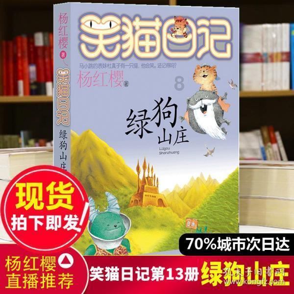 为什么我总是感觉很不合群？游戏画面