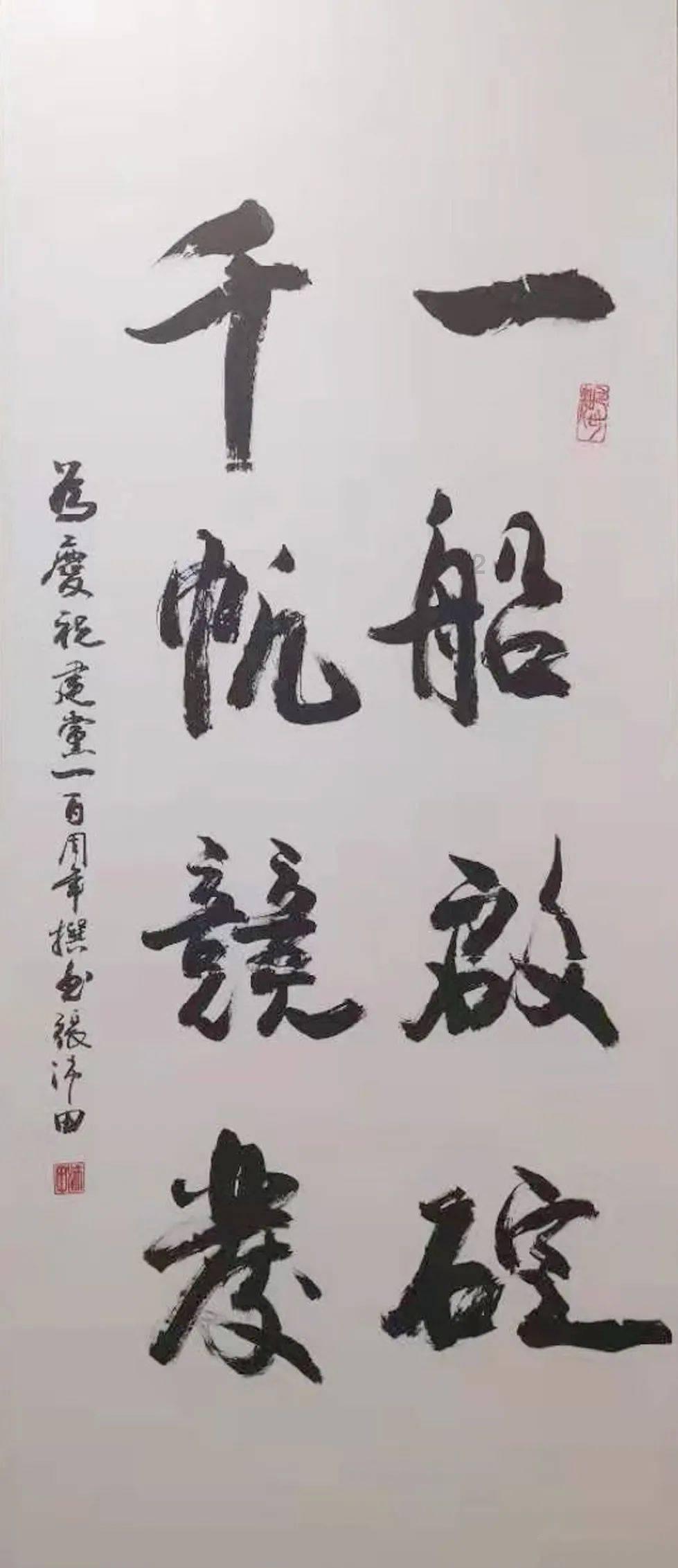 单词派对